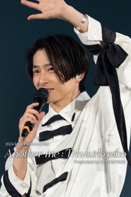 2024 Live Performance Another me : The otherside Presented by KEN MIYAKE