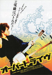Overdrive