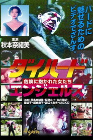 Die-Hard Angels (Project Zombie Annihilation)