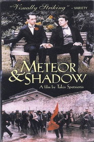 Meteor and Shadow