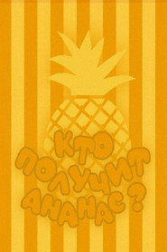 Who Will Get the Pineapple?