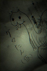 Sunday Wasteland Special Vol.1 "The Unidentified Creature Lurking in the Jungle of Saitama: Gurotan"
