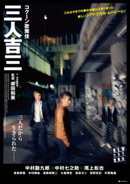 Sannin Kichisa