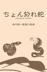 Chopped Snake