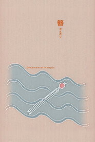 Ornamental Hairpin