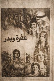 Afra and Badr