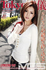 Tokyo 流儀 37 TRD-037
