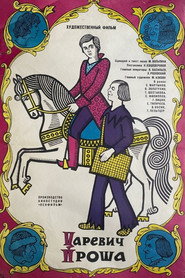 Tsarevich Prosha