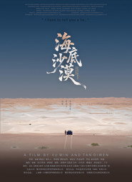 Desert Beneath the Ocean