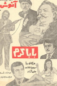 Baba Karam