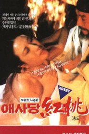 Hong Do