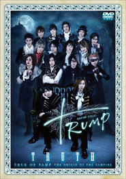 D-Stage 12th 『TRUMP』 Truth ver.