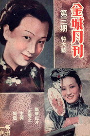 Lady Meng Jiang