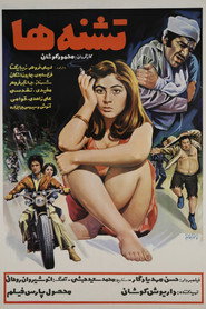 Teshne-ha
