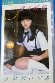 Love Fairy Izumi Kobayakawa: Soon to be an Adult