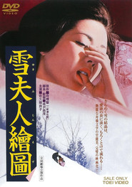 A Picture of Madame Yuki