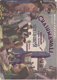 Chasmawali