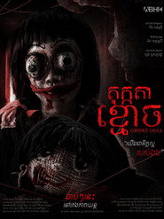 Ghost Doll