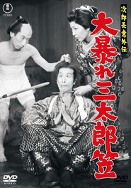 The Surprising Legend of Jirocho: Santaro Battles His Hat