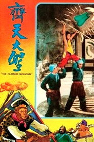 The Flaming Mountain