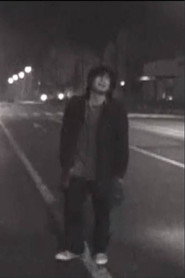 シねない奴