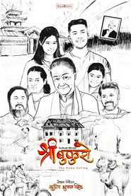 Shree Bukuro : The Home Calling