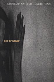 Out of Frame (Short Version)