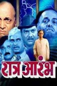 Raatra Aarambh