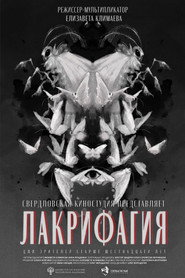 Lachryphagy