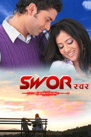 Swor