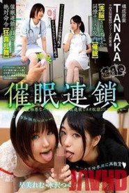 GZAP-023 Brain Crash Hypnosis Chain ~I turned the party-loving nurse who was awfully mean only to me into a neo-slave with a hypnotic chain lol~ - Hayami Remu