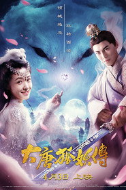 The Legend of the Fox Spirit