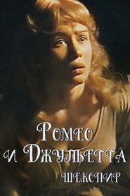 Romeo and Juliet