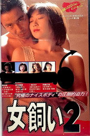 The Woman Tamer 2