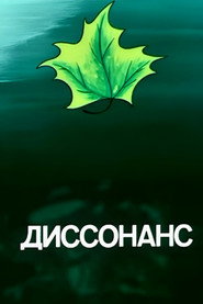 Dissonance