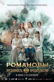 Romanovs: Loyalty and Betrayal
