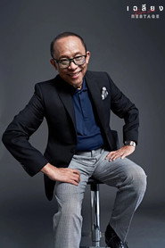 Nitipong Honark