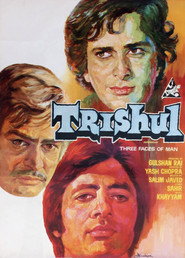 Trishul