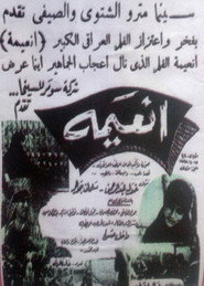 Naima