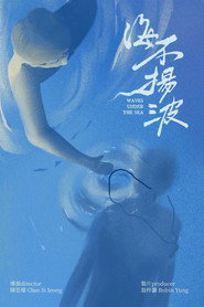 Waves Under the Sea