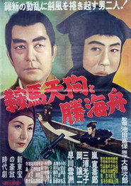 Kurama Tengu and Katsu Kaishū