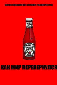 How the World Turned Upside Down