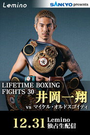 Kazuto Ioka vs. Maikel Ordosgoitti