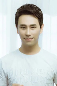 Yu Peng
