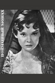 Caught Monk