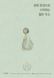 Moon Kyeong
