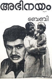 Abhinayam
