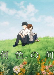 Naniiro no Nani