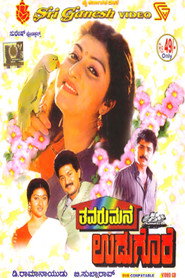 Thavarumane Udugore