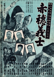 Akōgishi